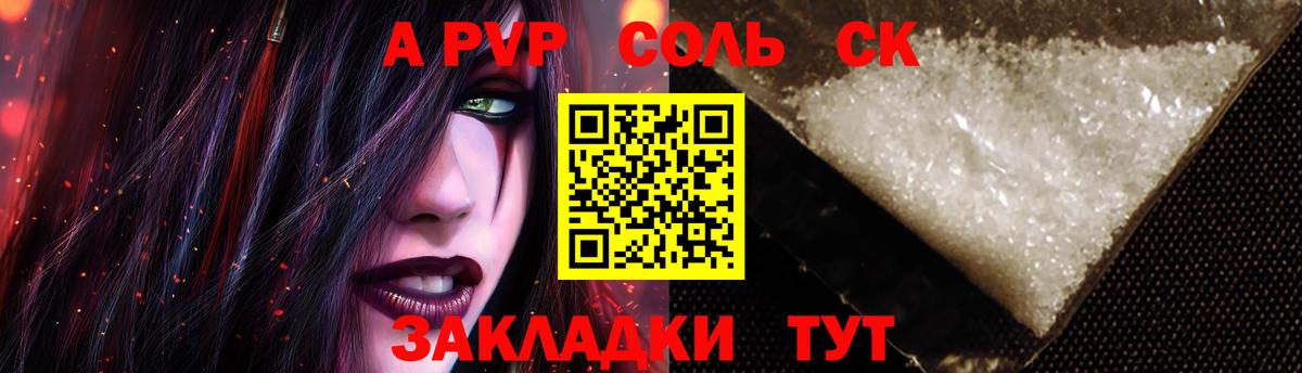 ГАШИШ Кропоткин