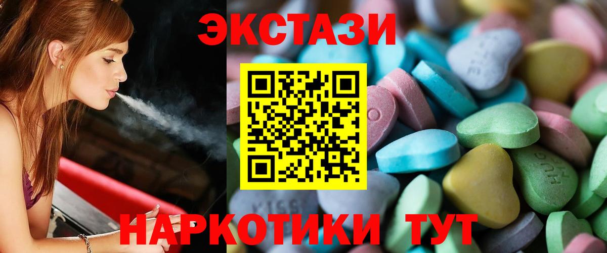 Экстази Punisher  Ecstasy 300 mg  блэк спрут как войти  Вход с VPN  Кропоткин 