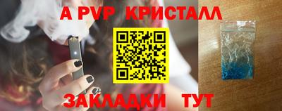 эйфоретик Кинель