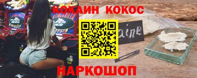 эйфоретик Кинель