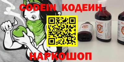 эйфоретик Кинель