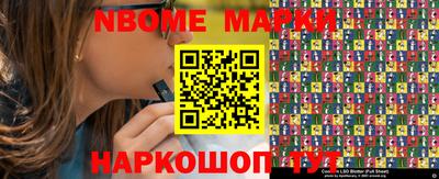 эйфоретик Кинель