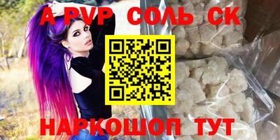 эйфоретик Кинель