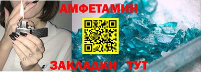 эйфоретик Кинель