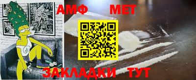 амф Кингисепп