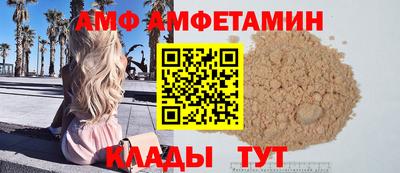 амф Кингисепп