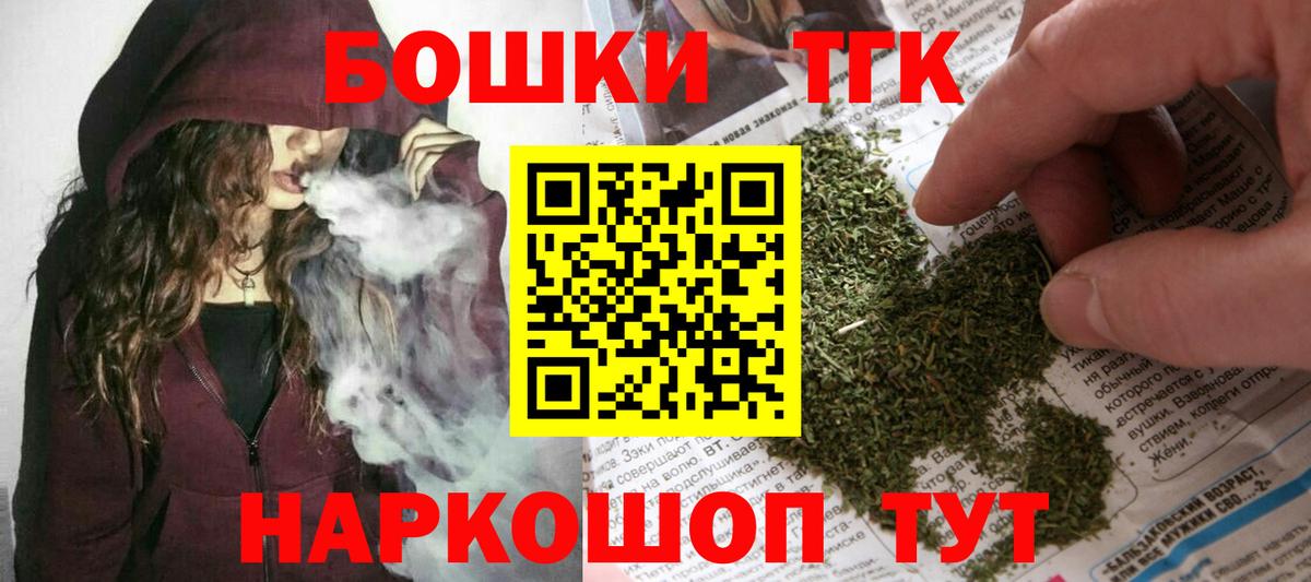 Каннабис SATIVA & INDICA  Бошки марихуана VHQ  Вход с VPN  Кропоткин  Бошки Шишки гибрид  Бошки Шишки MAZAR 