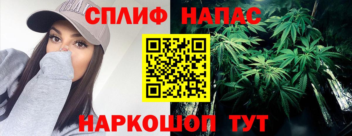 Марихуана гибрид Кропоткин